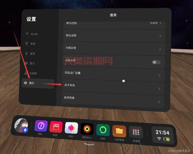 PICOPICO？PICOPICO是什么软件