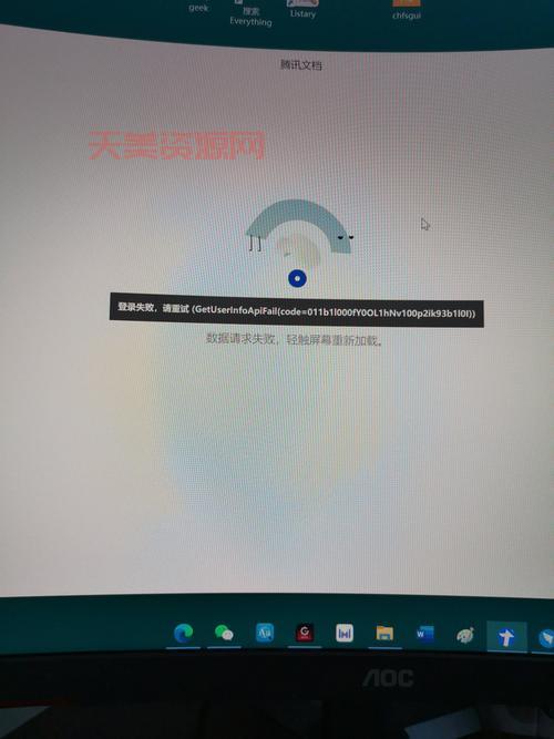 QQ发不了文件？手机QQ发不了文件