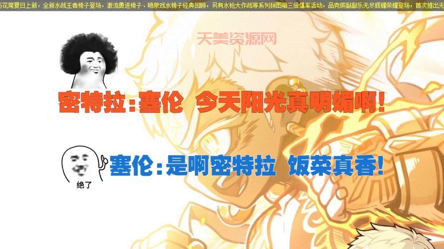 秋月冒险岛地图更新：近天峰副本攻略，快速通关秘诀