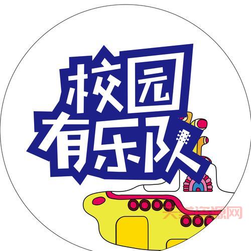 浙江越秀外国语学院：越秀114导航，校园生活更便捷
