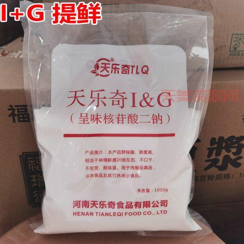 呈味核苷酸的风险？你知道呈味核苷酸是什么吗