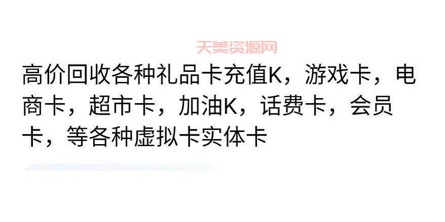 骏卡充值一卡通：京东商城购买，价格优惠
