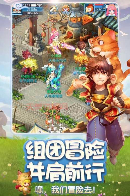 天书奇谈翅膀进化玩法详解：开启全新自由飞行体验