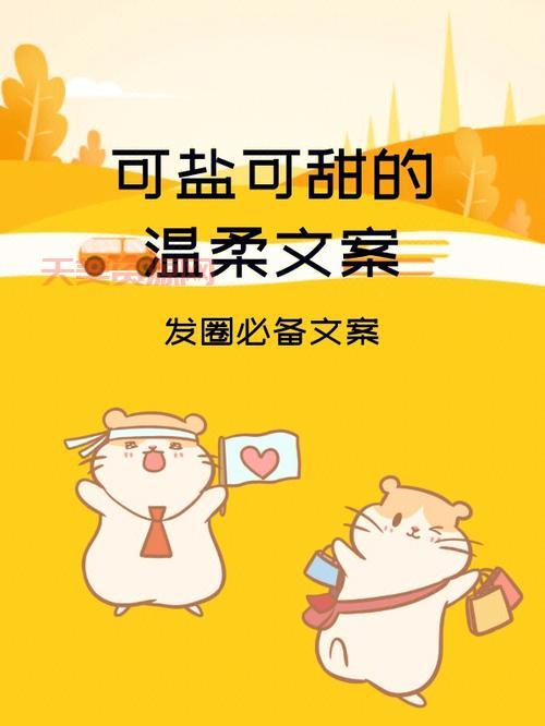 “可盐可甜”到底是什么意思？揭秘风格多变的流行趋势