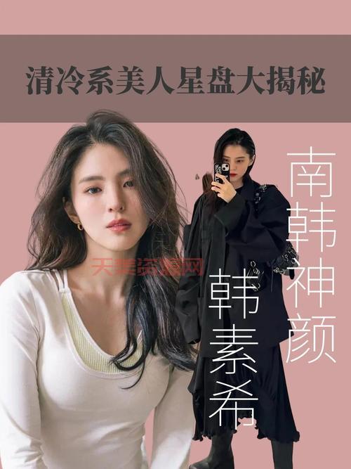 “可盐可甜”到底是什么意思？揭秘风格多变的流行趋势