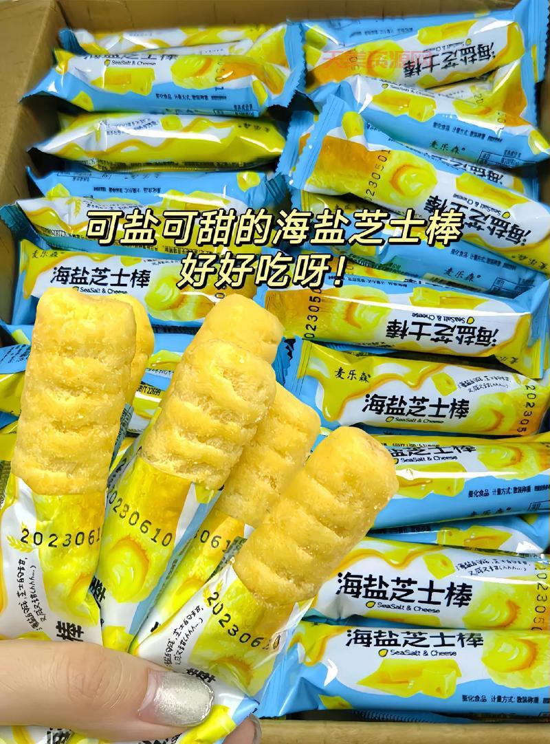 “可盐可甜”到底是什么意思？揭秘风格多变的流行趋势