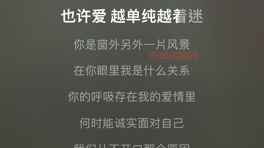 是非题：范玮琪经典歌曲全解析