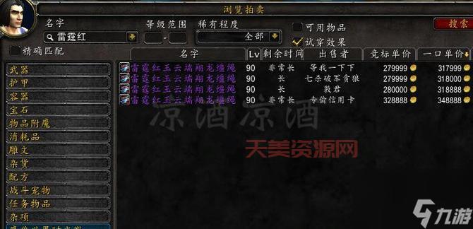 魔兽世界资料库：一站式获取魔兽世界最新资料与技巧
