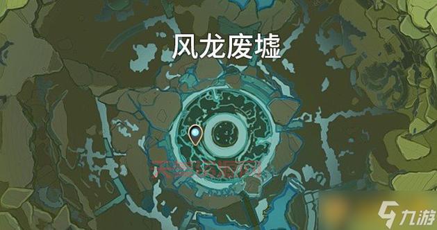 风龙废墟进入条件解析：如何在原神中顺利进入