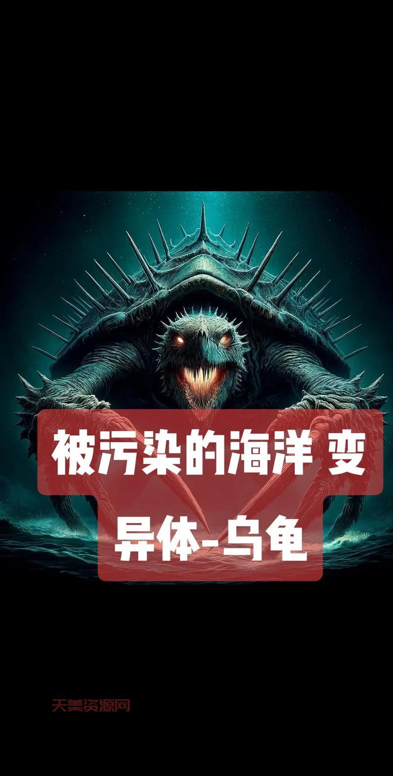 核能的危害：对环境和健康的全面威胁