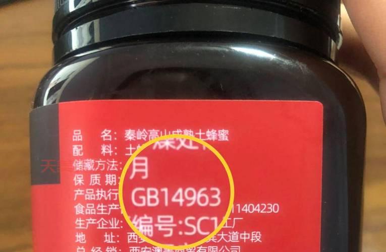蜂蜜保质期是多少？如何保存蜂蜜更长久？