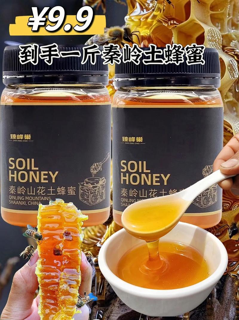蜂蜜保质期是多少？如何保存蜂蜜更长久？