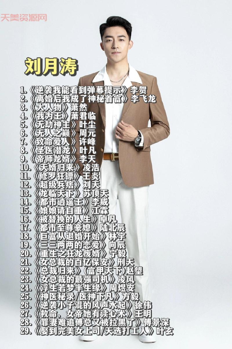 赤龙叶尘主演短剧全集在线观看 - 最新更新