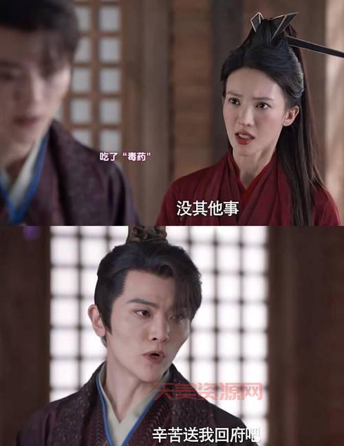 我是杜拉拉大结局：剧情回顾与人物归宿