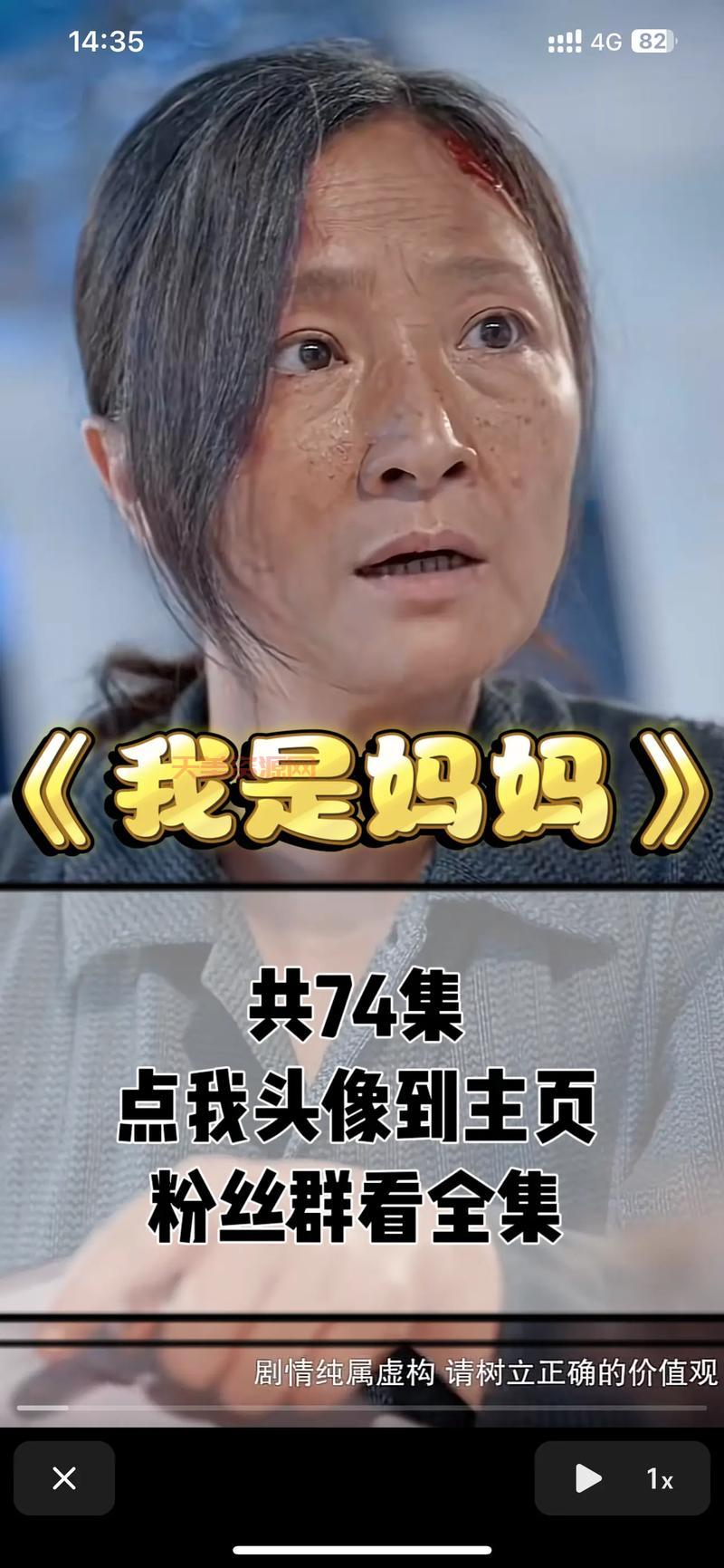 我是杜拉拉大结局：剧情回顾与人物归宿