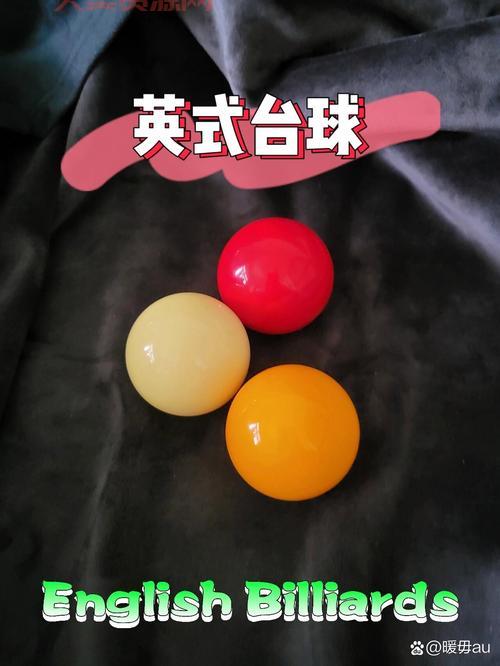 英式台球入门指南：规则、技巧与装备详解