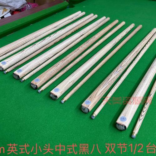 英式台球入门指南：规则、技巧与装备详解