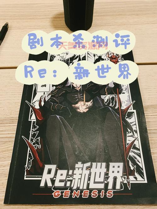 新世界十七杀小朵之谜：动机、细节与剧情深度解读