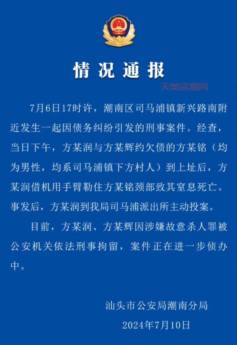 新世界十七杀小朵之谜：动机、细节与剧情深度解读
