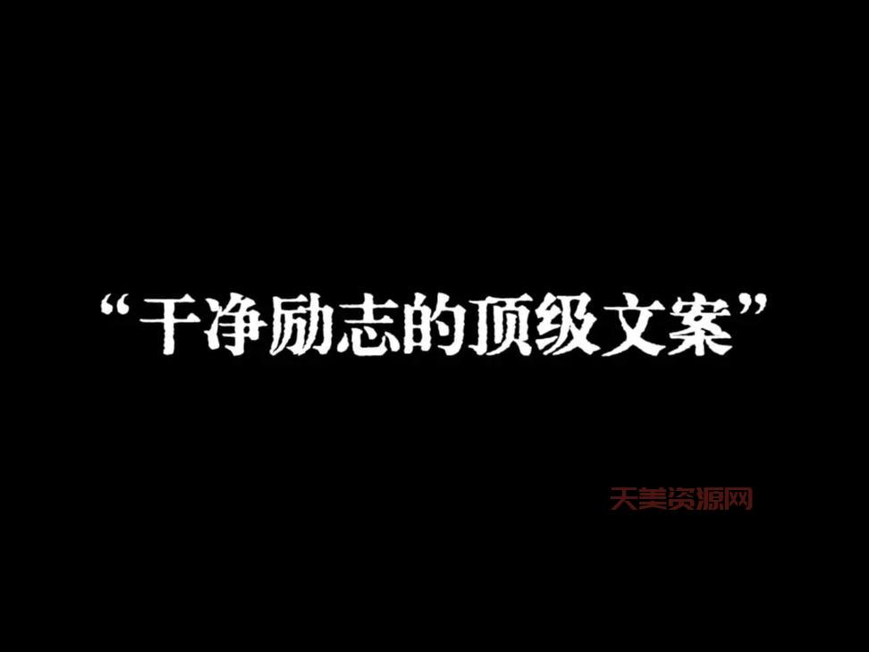 勉励的意思：如何理解并运用这个词