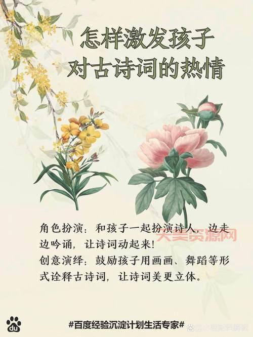 勉励的意思：如何理解并运用这个词
