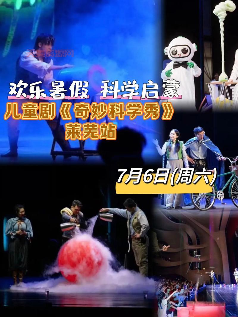 2nd House：长野博主演的午夜剧，探索第二个家的意义