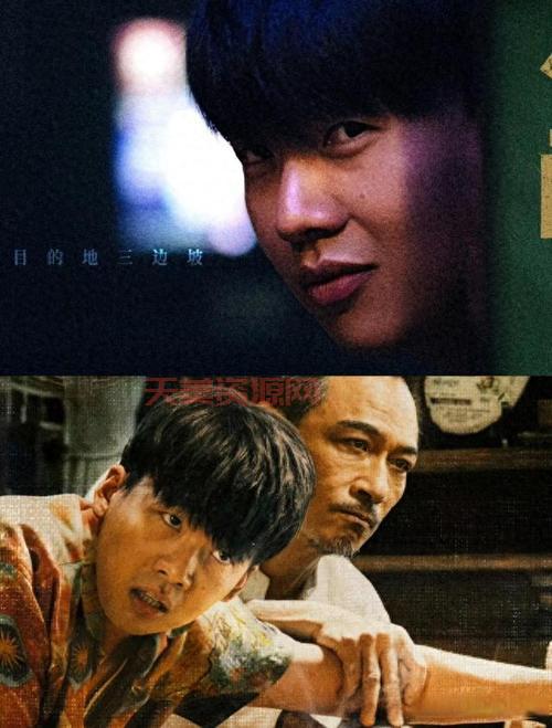 2nd House：长野博主演的午夜剧，探索第二个家的意义