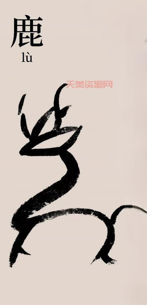 以头抢地：历史典故与文化内涵