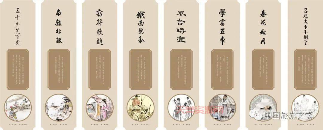 以头抢地：历史典故与文化内涵