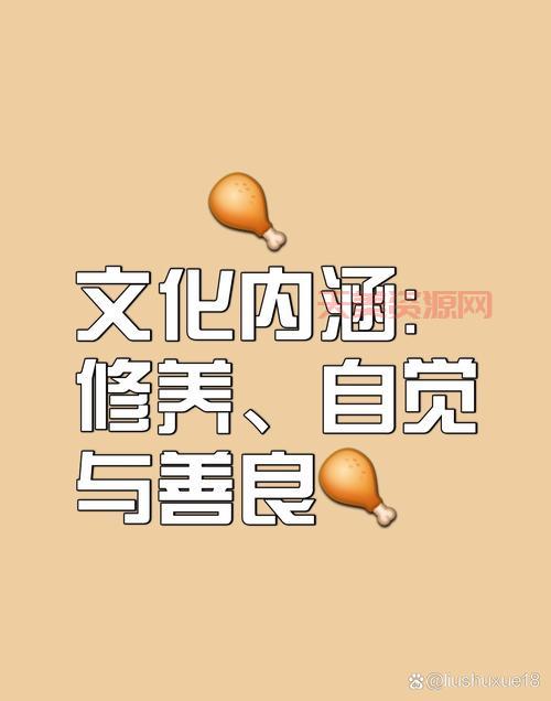 以头抢地：历史典故与文化内涵