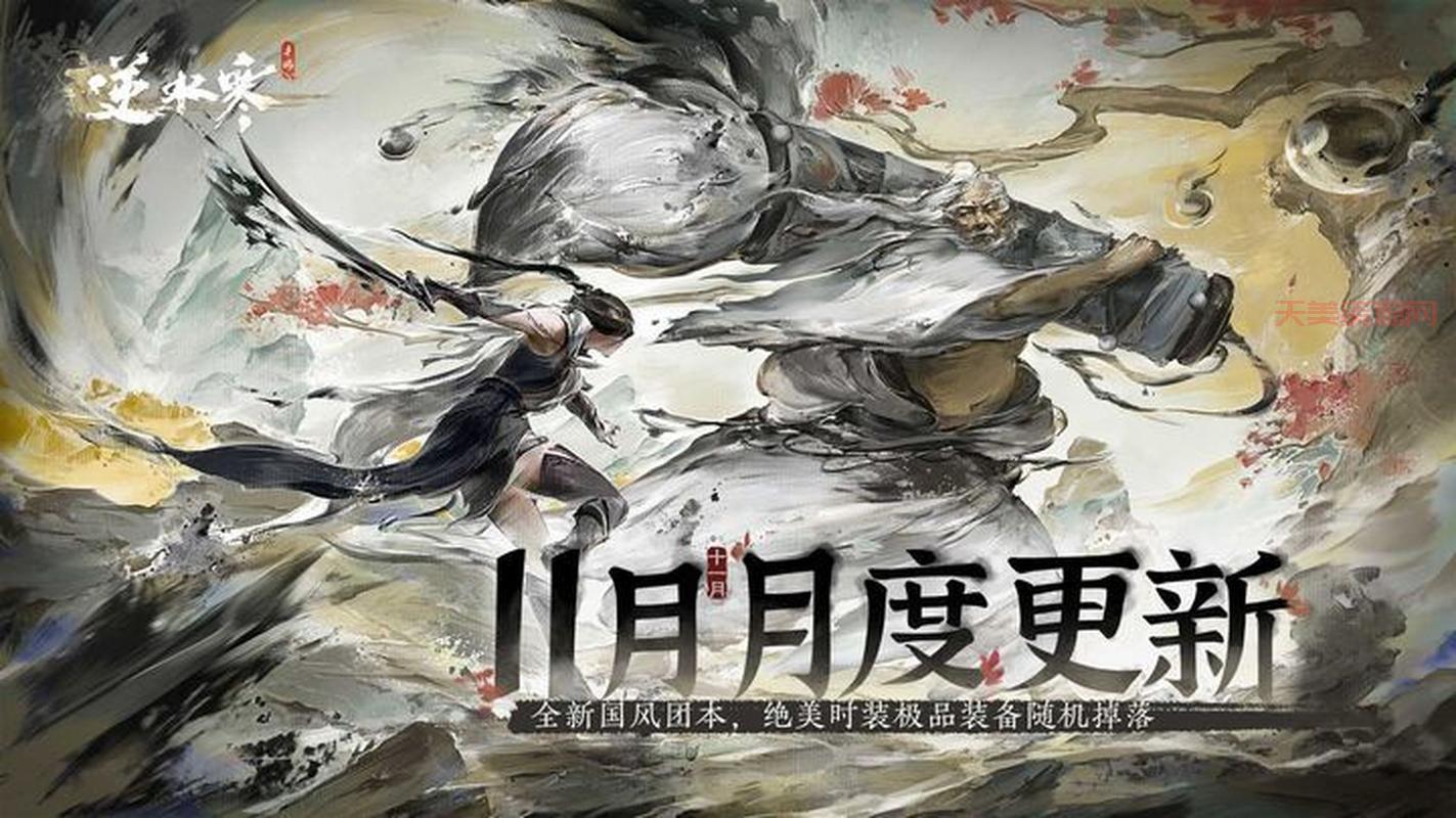 2024剑网三职业排行榜：最强PVP/PVE职业推荐