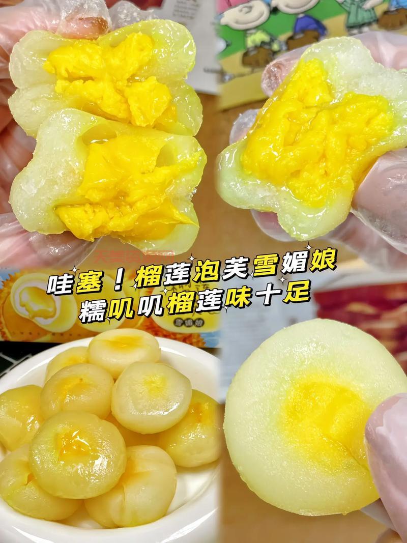 雪媚娘是什么东西？口感Q弹的日式甜点大揭秘