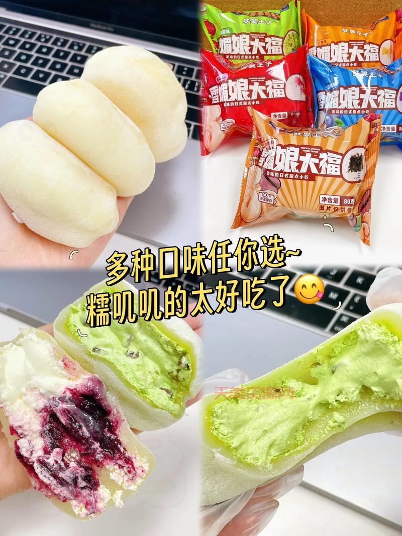 雪媚娘是什么东西？口感Q弹的日式甜点大揭秘