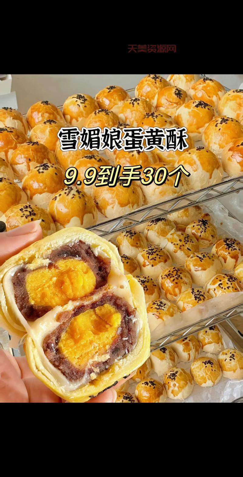 雪媚娘是什么东西？口感Q弹的日式甜点大揭秘