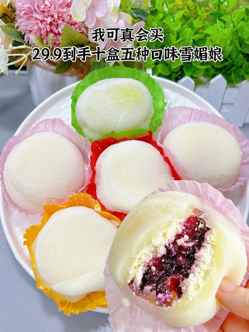 雪媚娘是什么东西？口感Q弹的日式甜点大揭秘