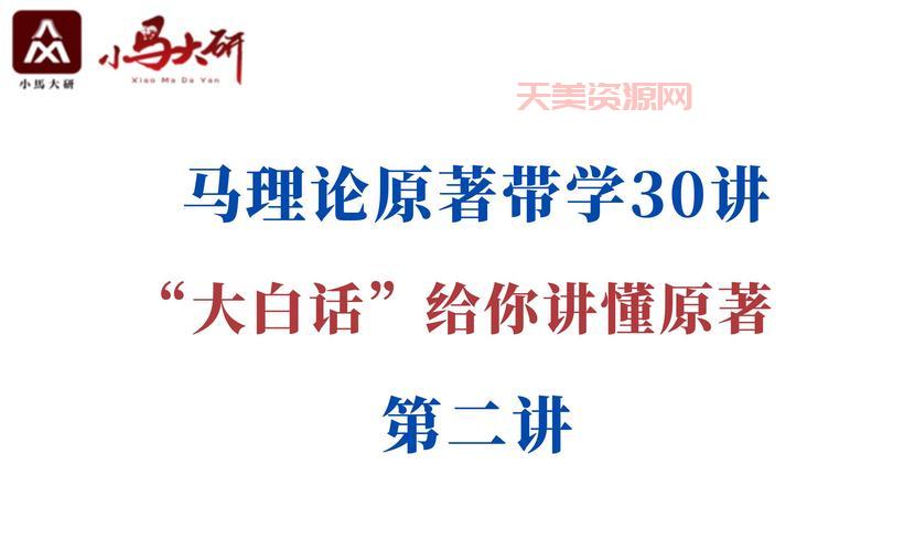 什么是小康社会？大白话解释给你听！