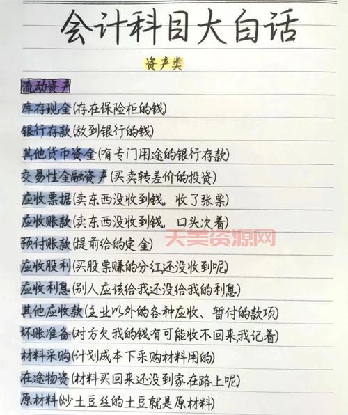 什么是小康社会？大白话解释给你听！
