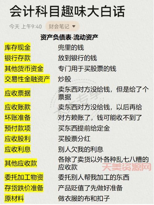 什么是小康社会？大白话解释给你听！