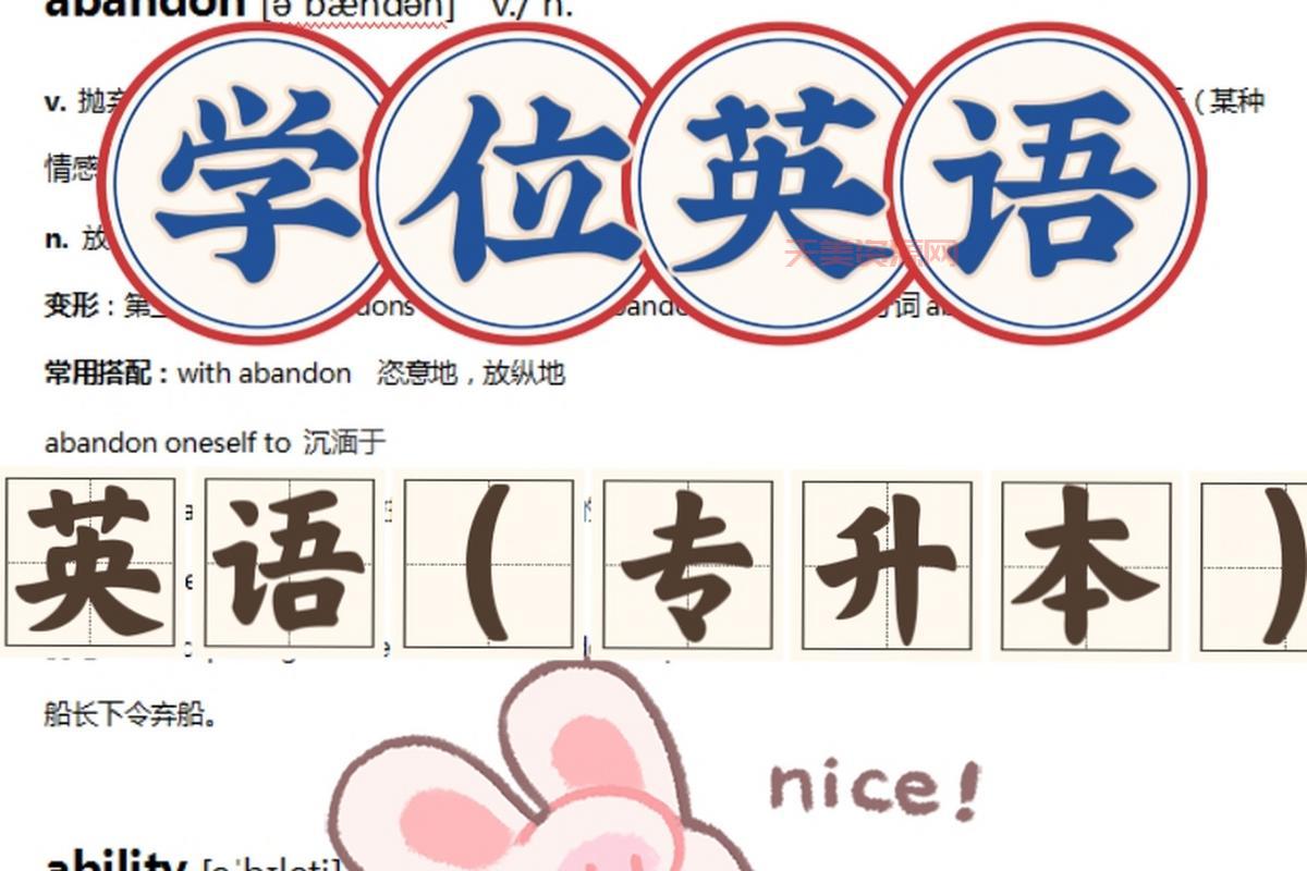 CF挑战模式通关秘籍，掌握这些技巧轻松过关