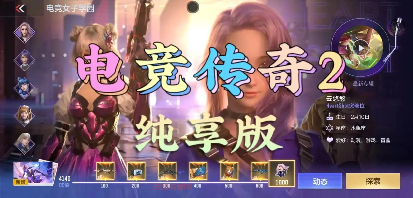 CF挑战模式通关秘籍，掌握这些技巧轻松过关