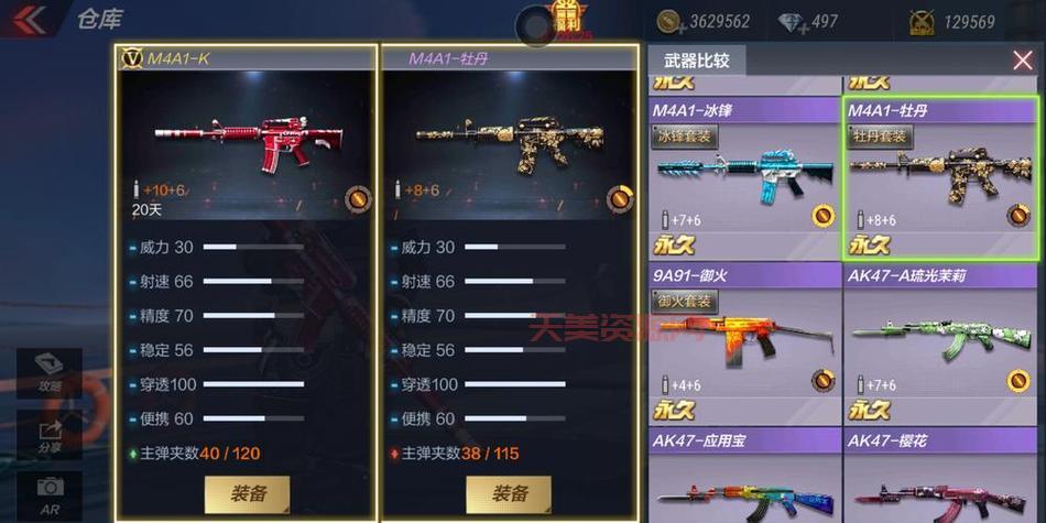 CF挑战模式通关秘籍，掌握这些技巧轻松过关