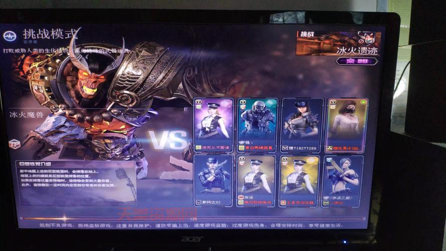 CF挑战模式通关秘籍，掌握这些技巧轻松过关