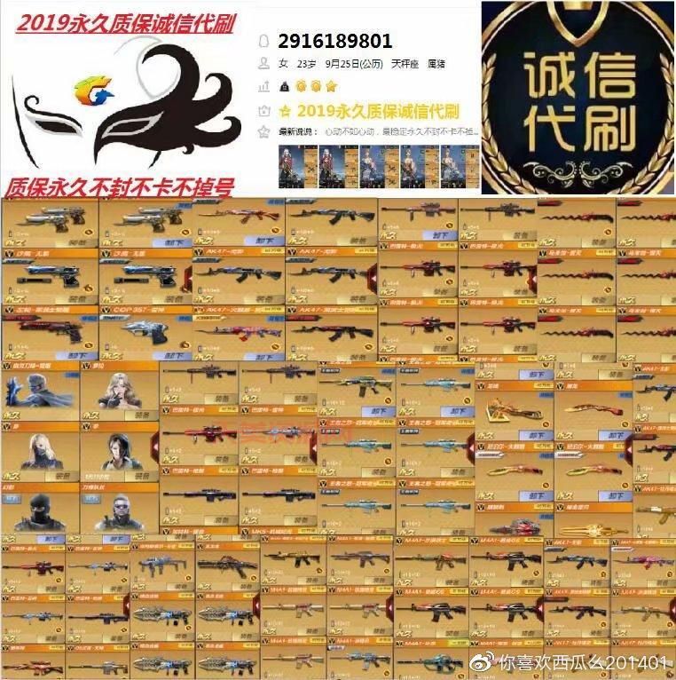 CF挑战模式通关秘籍，掌握这些技巧轻松过关