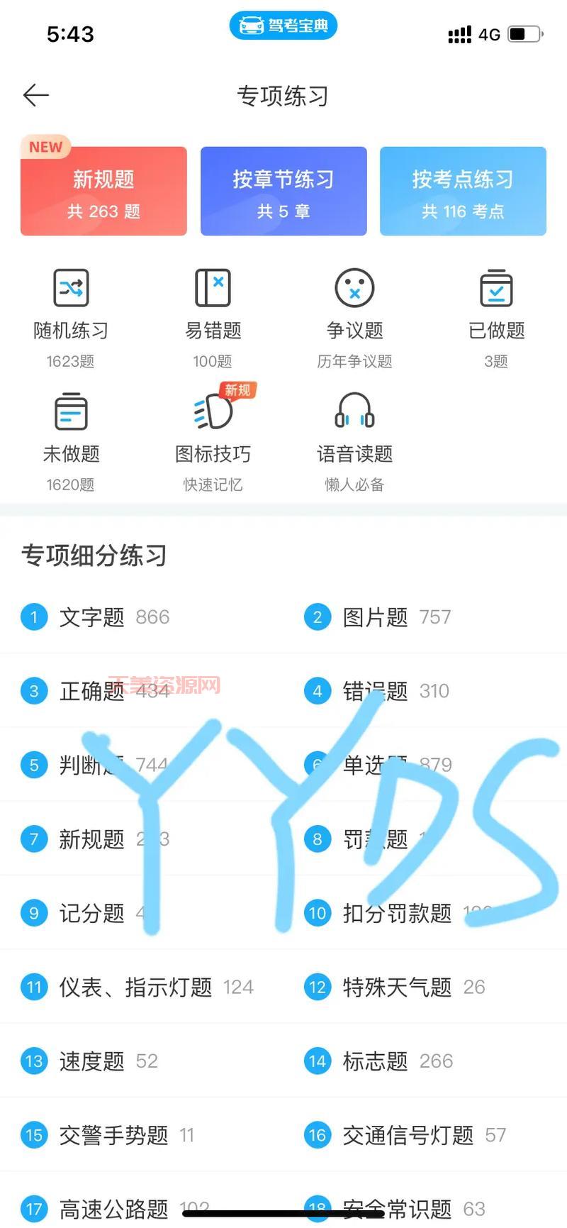 CF挑战模式通关秘籍，掌握这些技巧轻松过关