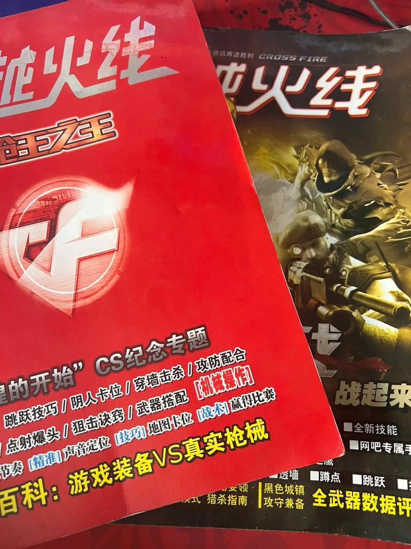 CF挑战模式通关秘籍，掌握这些技巧轻松过关