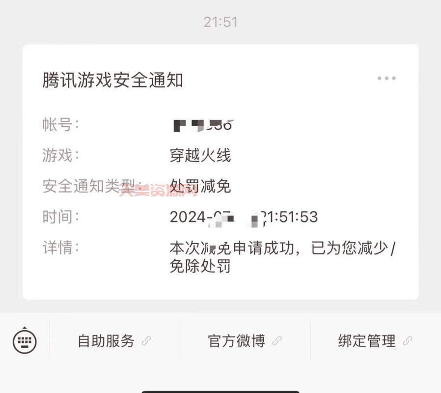 CF挑战模式通关秘籍，掌握这些技巧轻松过关