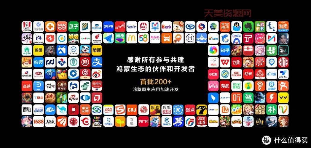 鸿蒙OS开发难不难？官方开发套件助你高效便捷加入鸿蒙生态