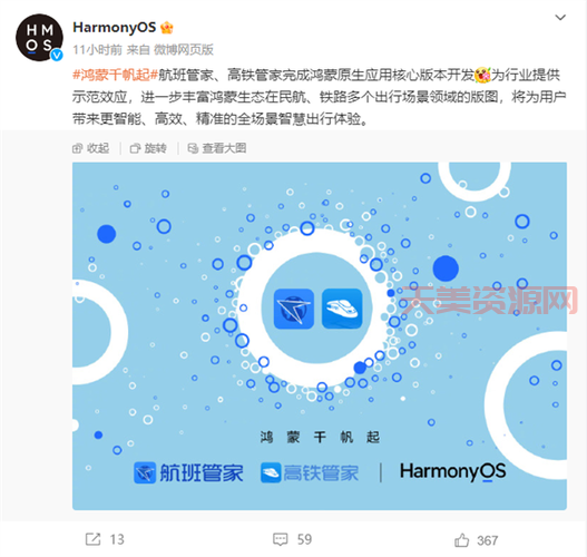 鸿蒙OS开发难不难？官方开发套件助你高效便捷加入鸿蒙生态