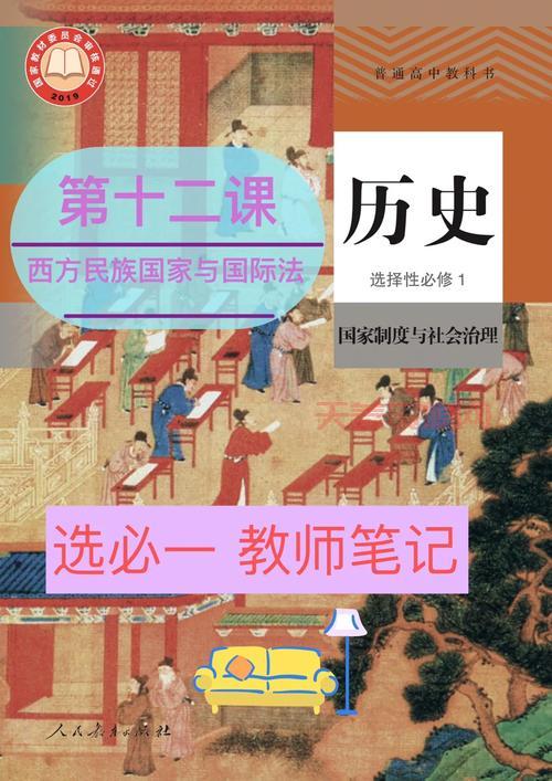 中立国模式原来是这样！它的历史发展和国际法规定
