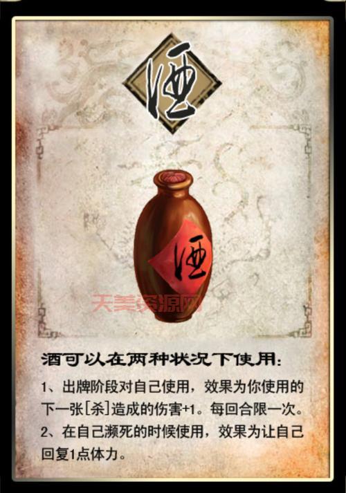 三国杀边锋和盛大什么关系？两家分家背后原因大揭秘